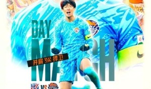 九游体育官网入口-⏰2025年4月16日 20:00 上海申花vs青岛海牛